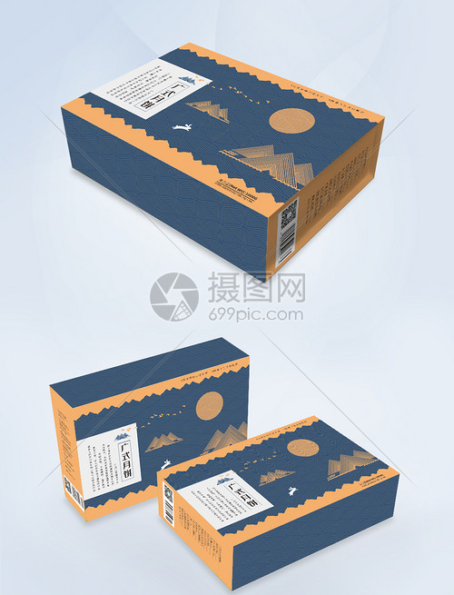 中秋月饼包装盒设计